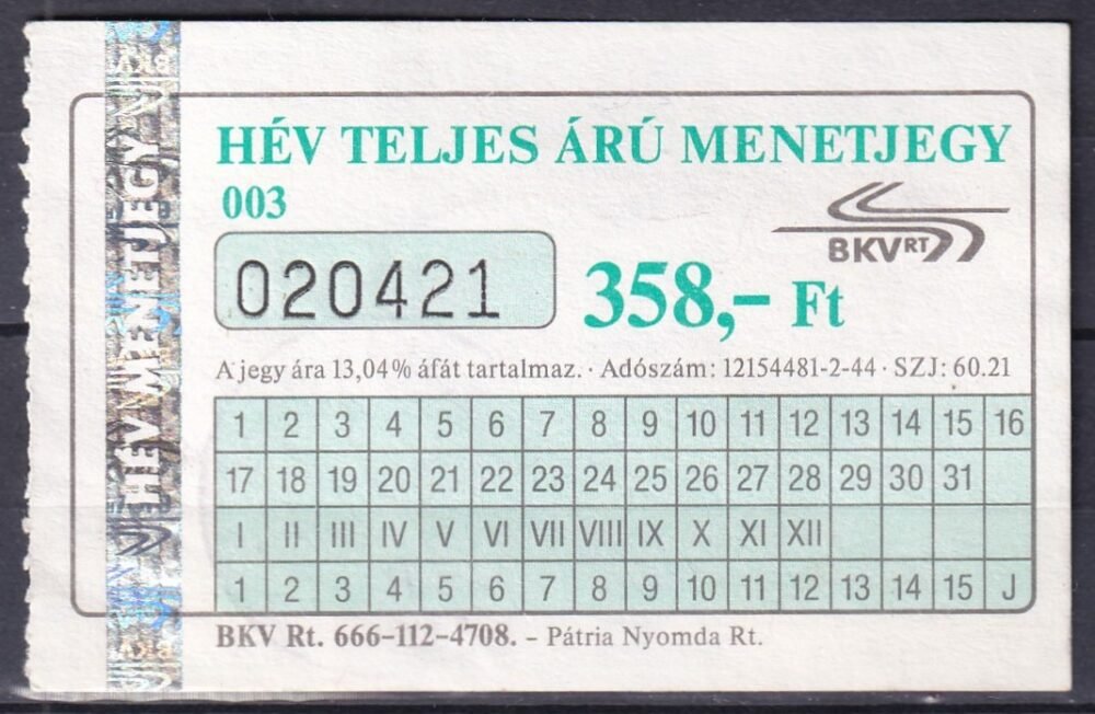 IMG_20250423_0005 2005. BKV, Hév Teljesárú Menetjegy, 358 Ft