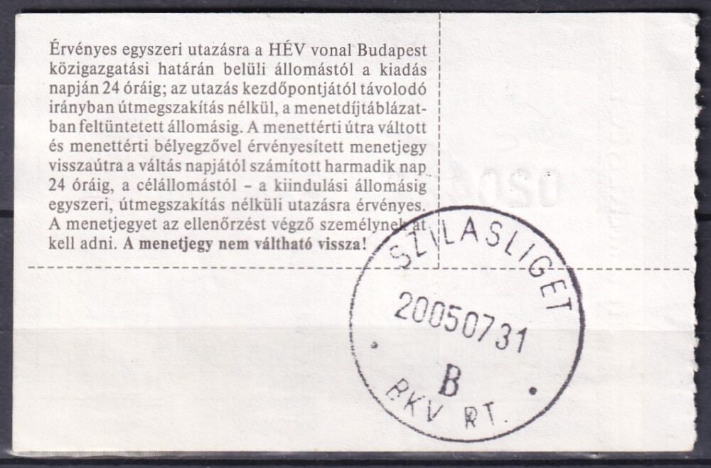 IMG_20250423_0006 2005. BKV, Hév Teljesárú Menetjegy, 358 Ft