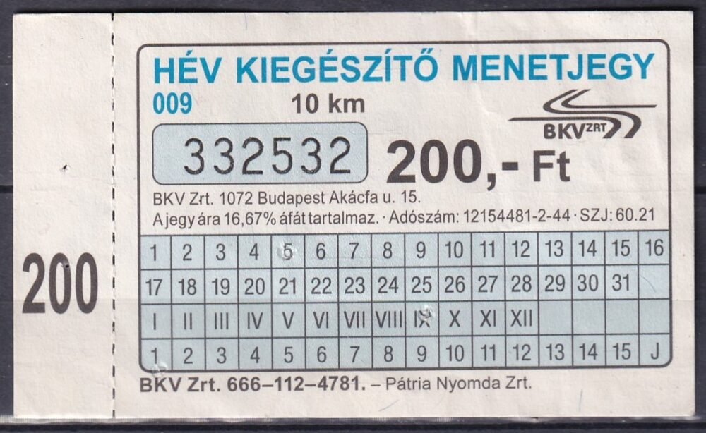 BKV, Hév Kiegészítő Menetjegy, 10 Km (200 Ft)