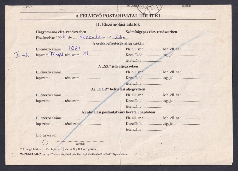 1995. Budapest, Tudakozvány (bankszámlára történt befizetésről) ritkán látható belkezelési nyomtatvány!