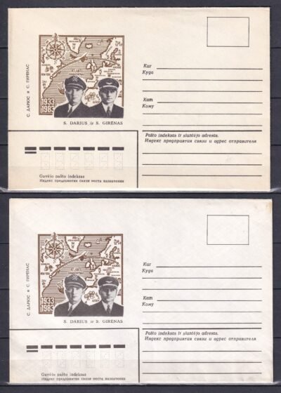 1983. Litvánia, Stepona Darius és Stasys Girénas emlékére ( 4 db. boríték) - Image 4