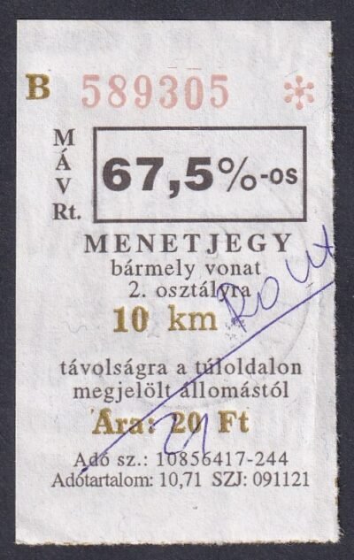 MÁV, 67.5%-os menetjegy, 2.osztály, 10km (rontott / téves bélyegzés)