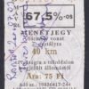 IMG 20250502 0004