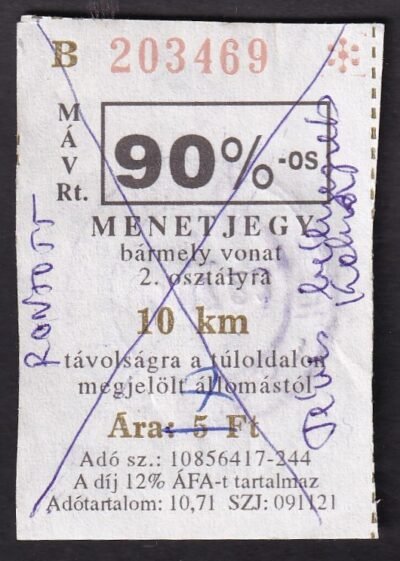 MÁV, 90%-os menetjegy, 2.osztály, 10km, (rontott / téves bélyegzés)