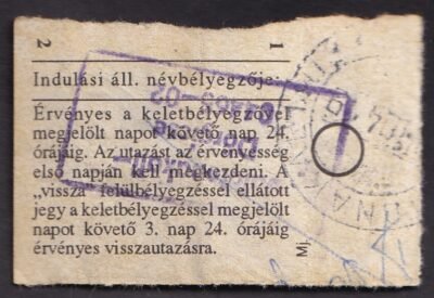 MÁV, 33%-os menetjegy, 2.osztály,10km, (rontott / téves bélyegzés) - Image 2