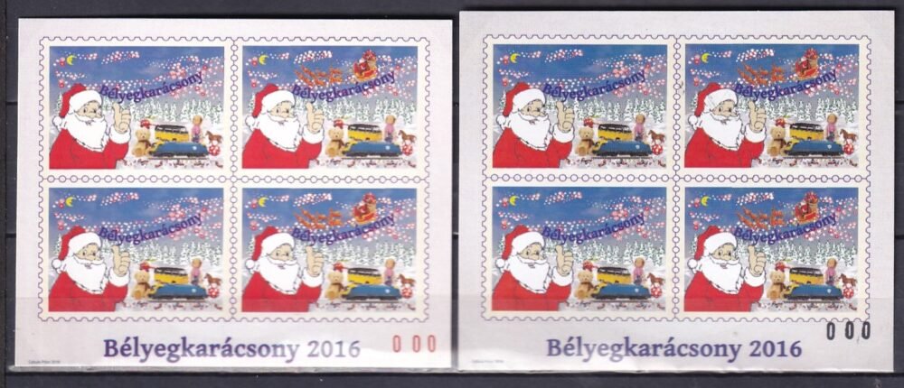 2016, bélyegkarácsony, EMLÉKÍV minta 000-as sorszám