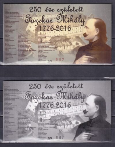 2016, 250 éve született Fazekas Mihály, azonos sorszámú emlékív, pár