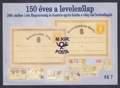 2019. 150 éves a levelezőlap emlékív