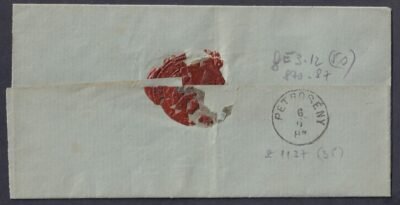 1883. PUJ, PETROZSÉNY-be feladott ex offo levél- teljes tartalommal - Image 2
