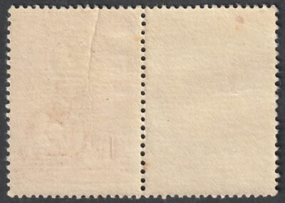 1951 80 éves a magyar bélyeg 1 Ft bal oldali üres mezővel, (papírránccal!) - Image 2