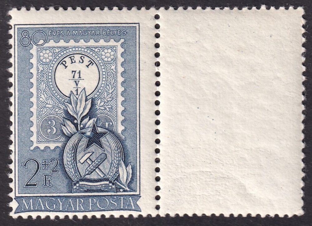 1951. Bélyegnap-24. 80 éves a magyar bélyeg 2 ft. jobb oldalon üres mezővel