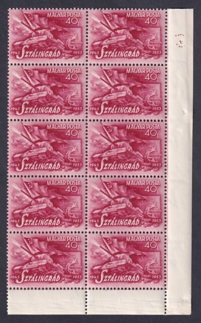 1953. Sztálingrád, 40f, ívsarki 10-es tömb