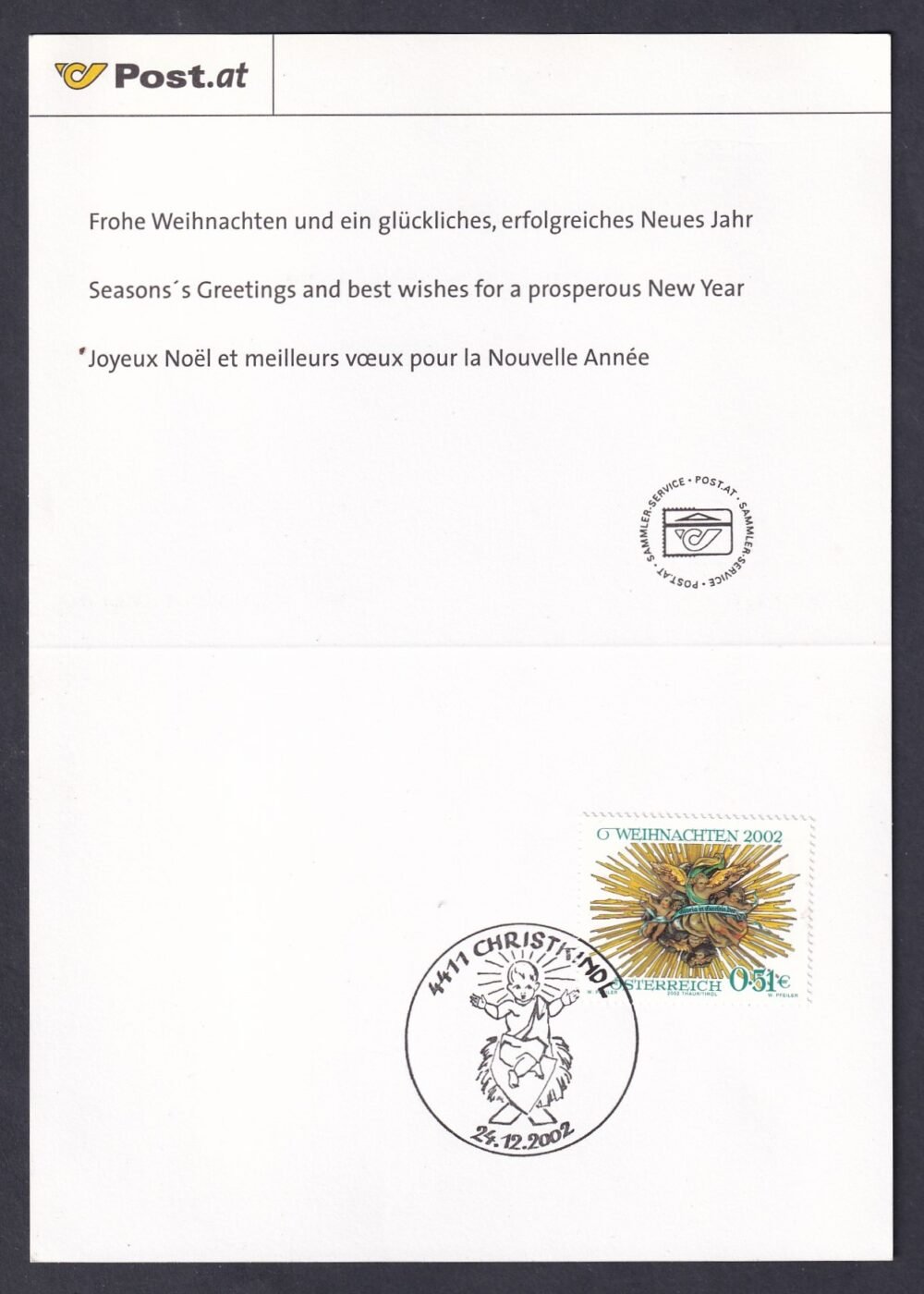 2015. Ausztria, karácsonyi emléklap, alkalmi bélyegzéssel