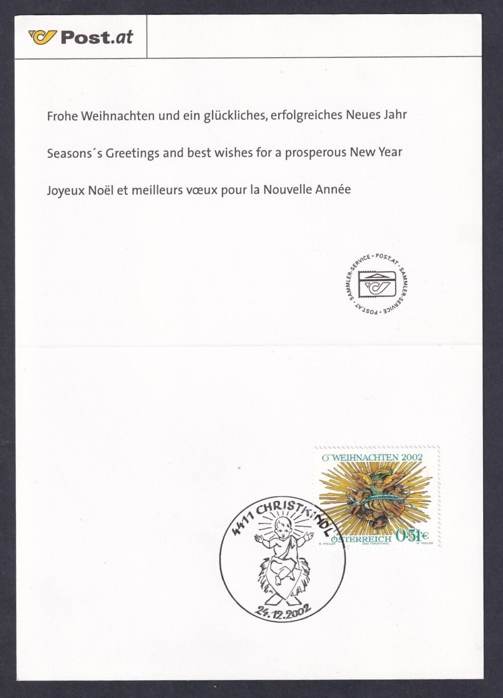 2002. Ausztria, Karácsonyi emléklap, alkalmi bélyegzéssel