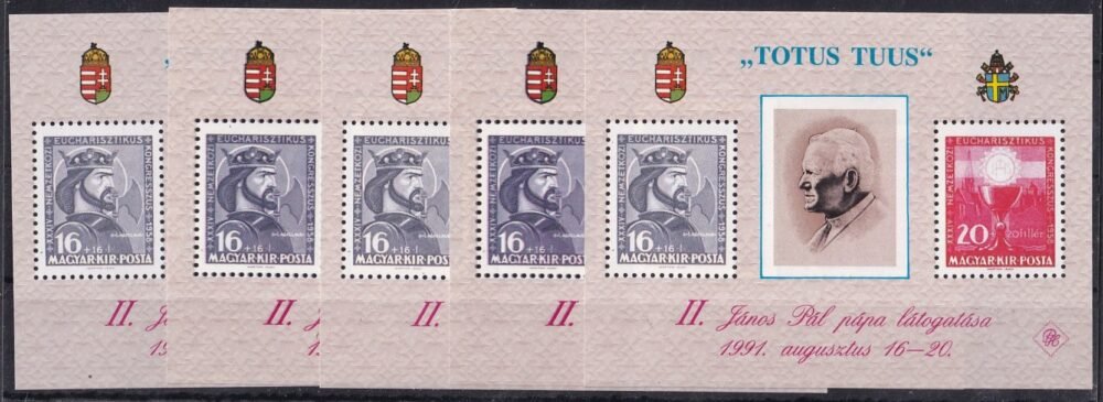 1991. II. János Pál pápa látogatás emlékív 5 db.