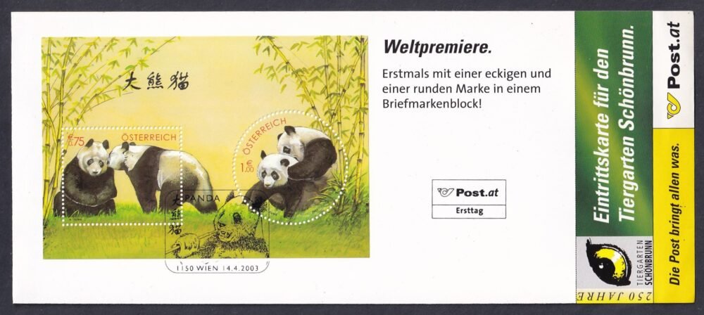 2003. Ausztria, emléklap