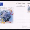 IMG 20250904 0045