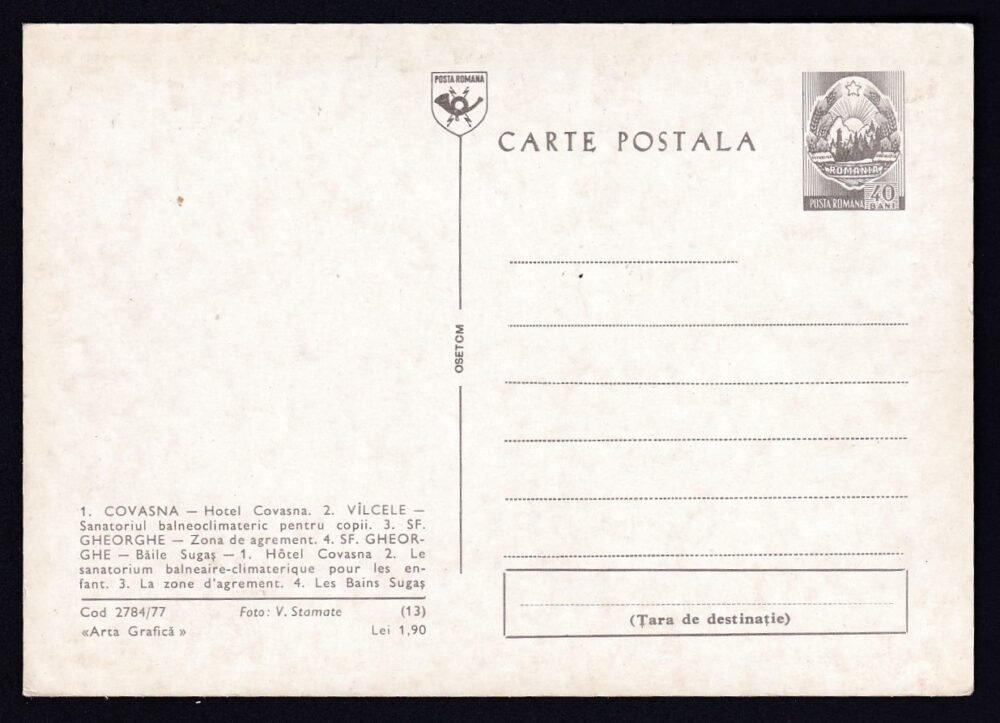 Románia, díjjegyes képeslap