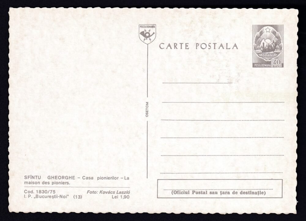 Románia, díjjegyes képeslap