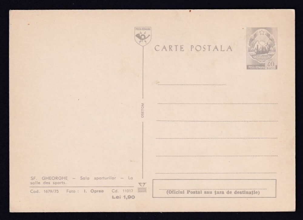 Románia, díjjegyes képeslap