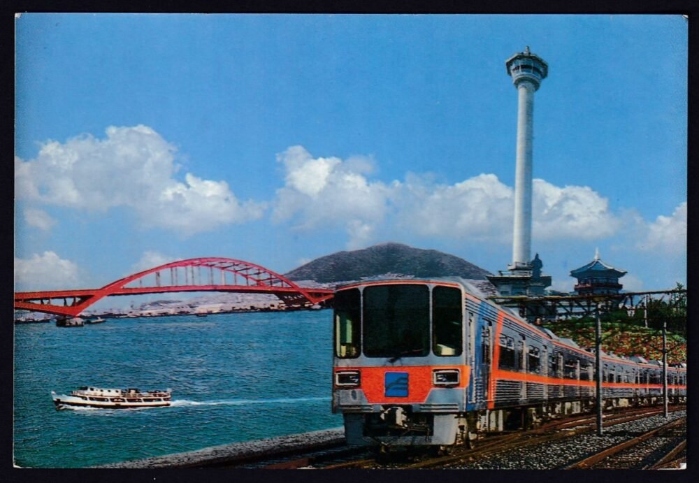 1985. Dél-Korea, busani metrómegnyitó díjjegyes képeslap