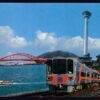 1985. Dél-Korea, busani metrómegnyitó díjjegyes képeslap