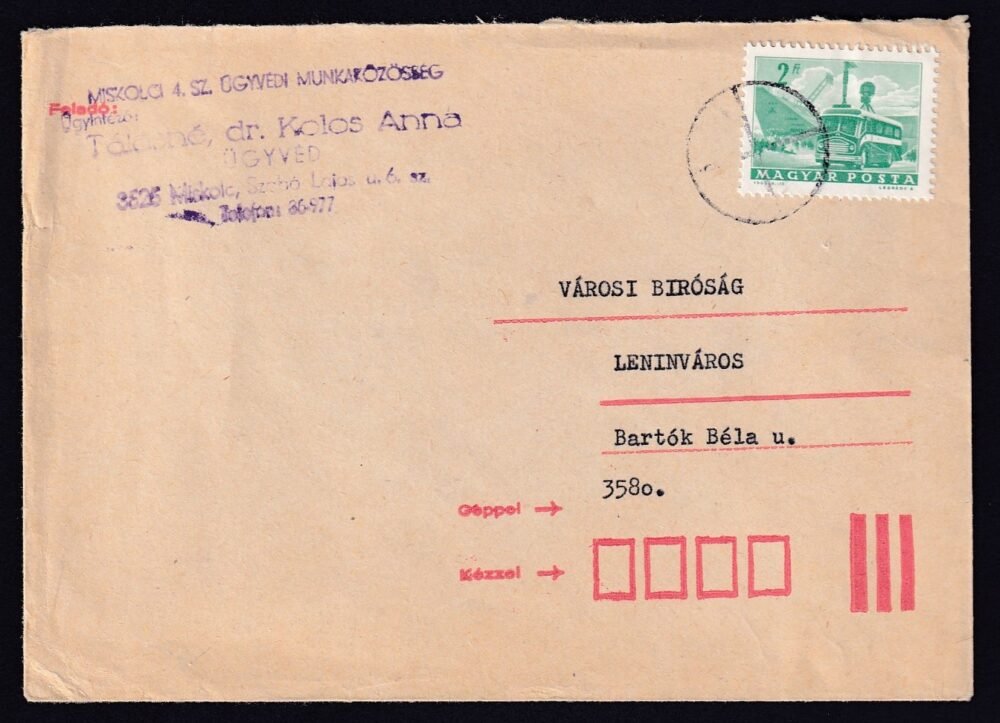 Miskolc, Leninvárosba feladott levél néma bélyegzéssel