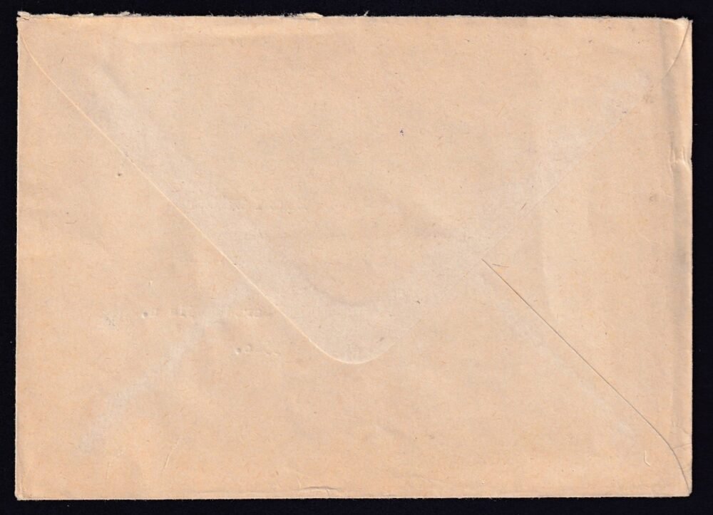 Miskolc, Leninvárosba feladott levél néma bélyegzéssel