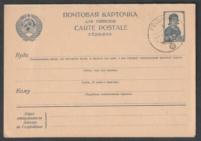 1942. Szovjet használatlan válaszos levelezőlap, Német Feldpost bélyegzéssel a megszállt területekről - Image 2
