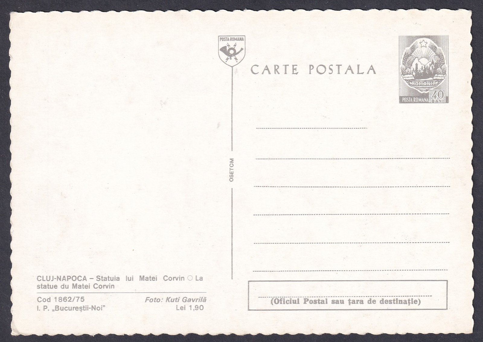 Románia, díjjegyes képeslap