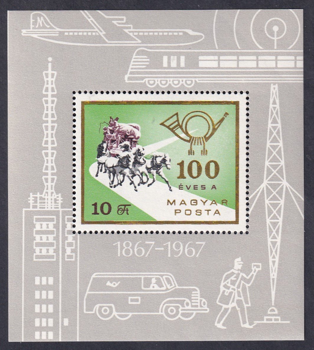 1967. 100 éves a magyar posta "Talpas blokk" tévnyomat