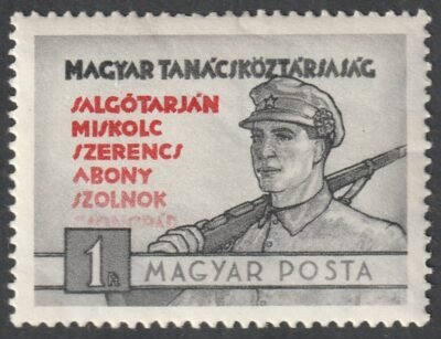 1954. Magyar Tanács Köztársaság III. 1 Ft, Bc (B3) állású számvízjellel