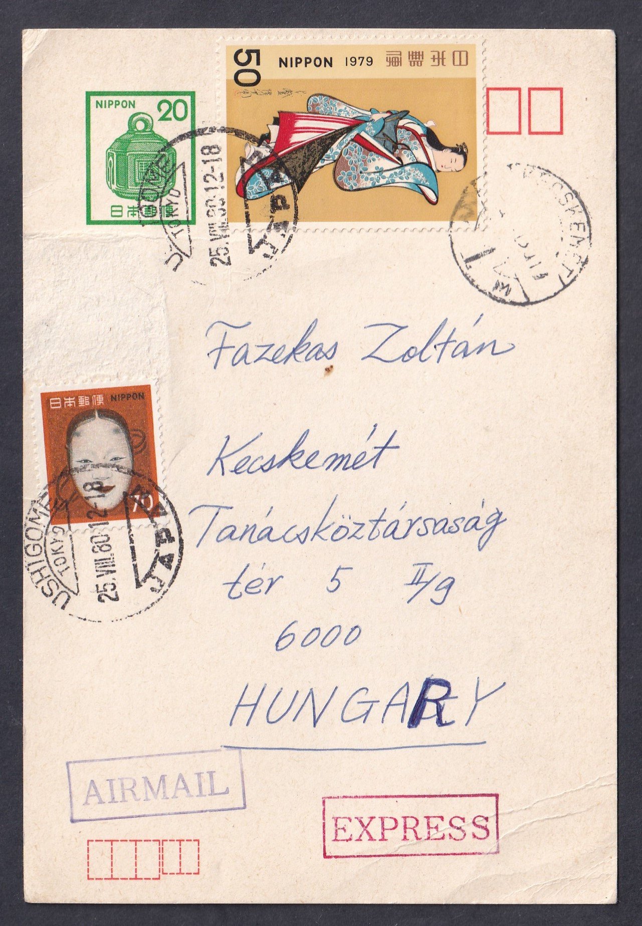 1990. Japán, Kecskemétre feladott légiposta levelezőlap