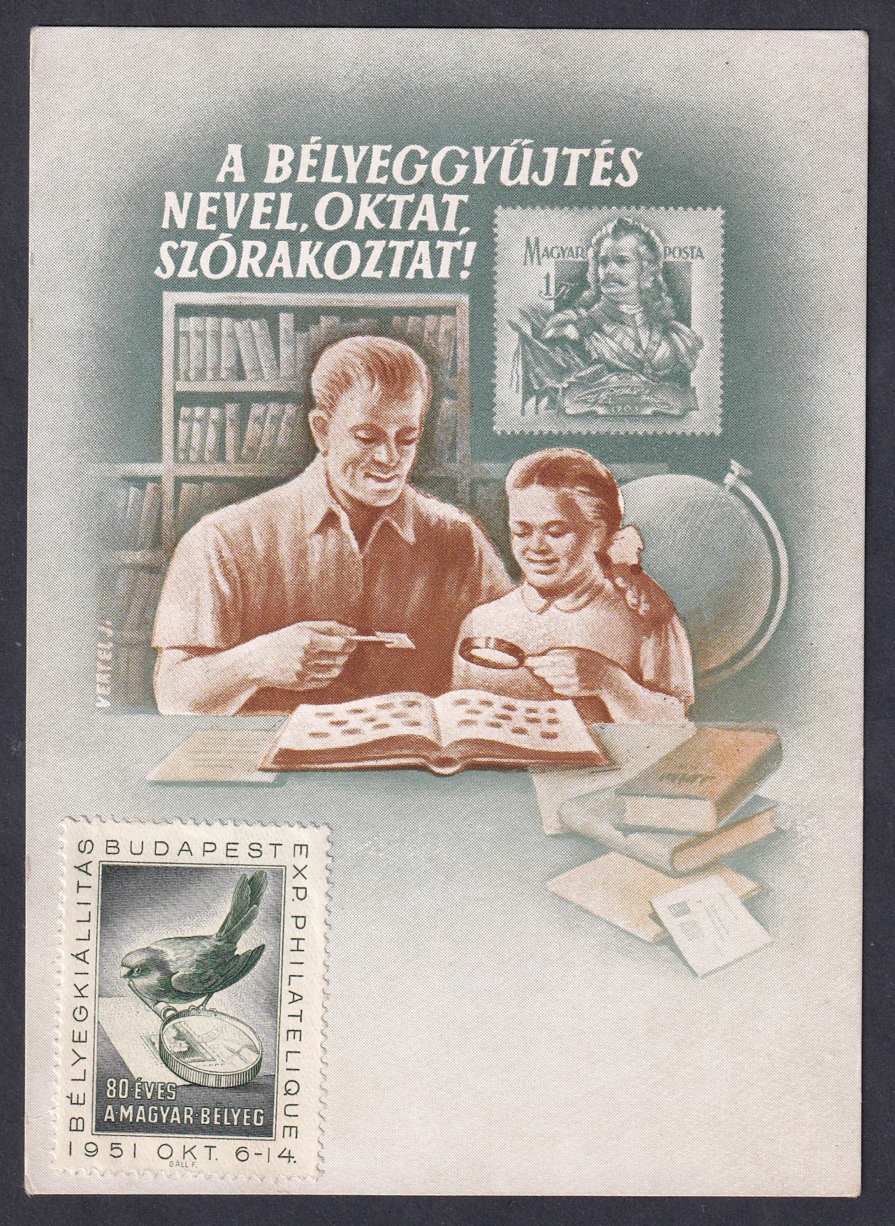 IMG_20260526_0055 1951. 80 éves a magyar bélyeg Emléklap, levélzáróval