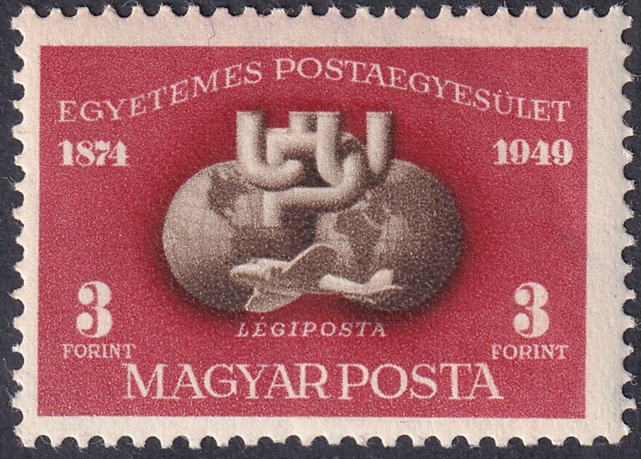 1950. UPU blokkból kitépett, AC (A3) állású számvízjeles bélyeg