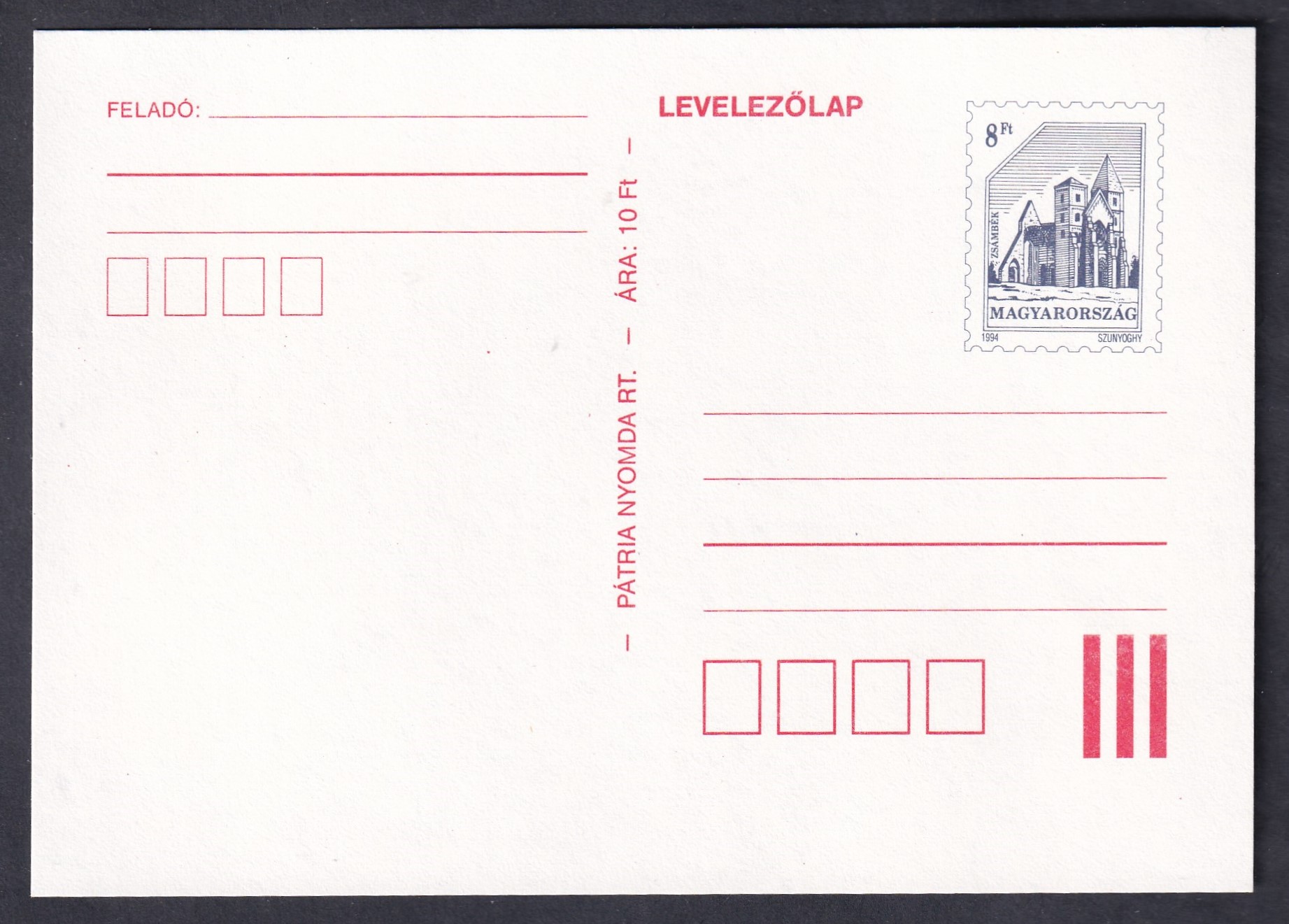 Díjjegyes levelezőlap, 8 Ft