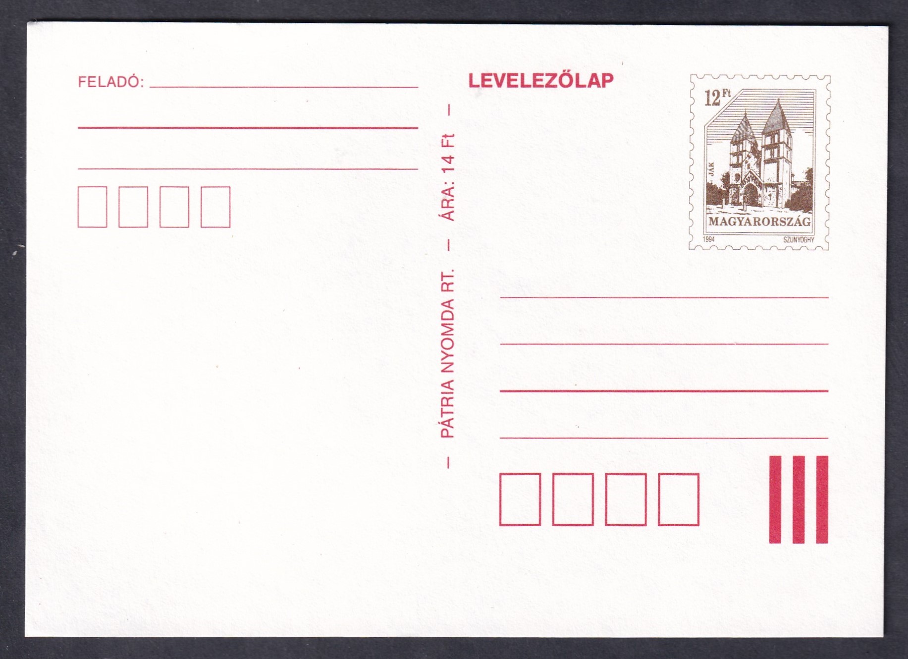 Díjjegyes levelezőlap, 12 Ft