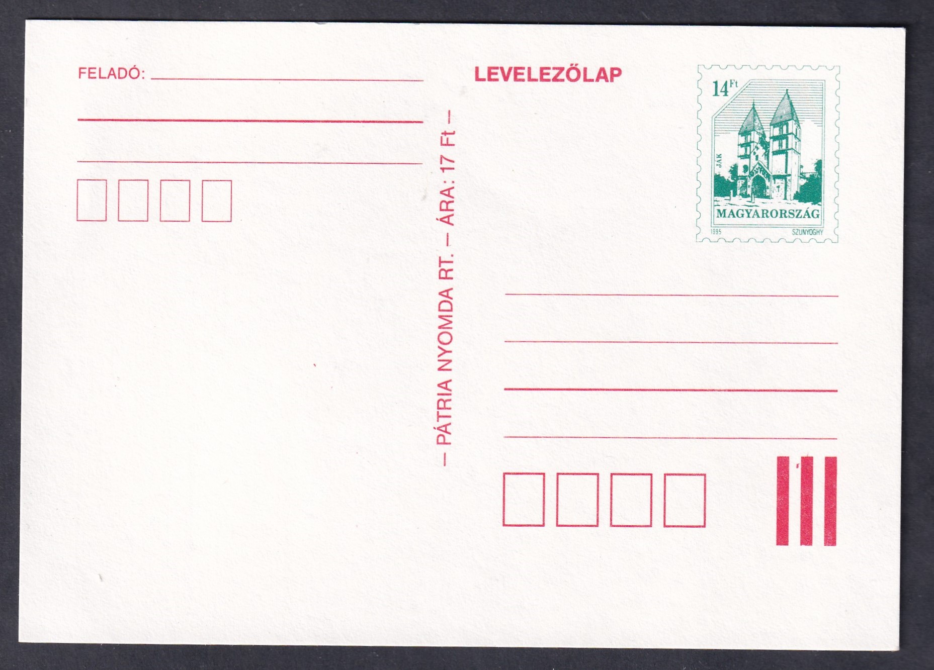 Díjjegyes levelezőlap, 14 Ft