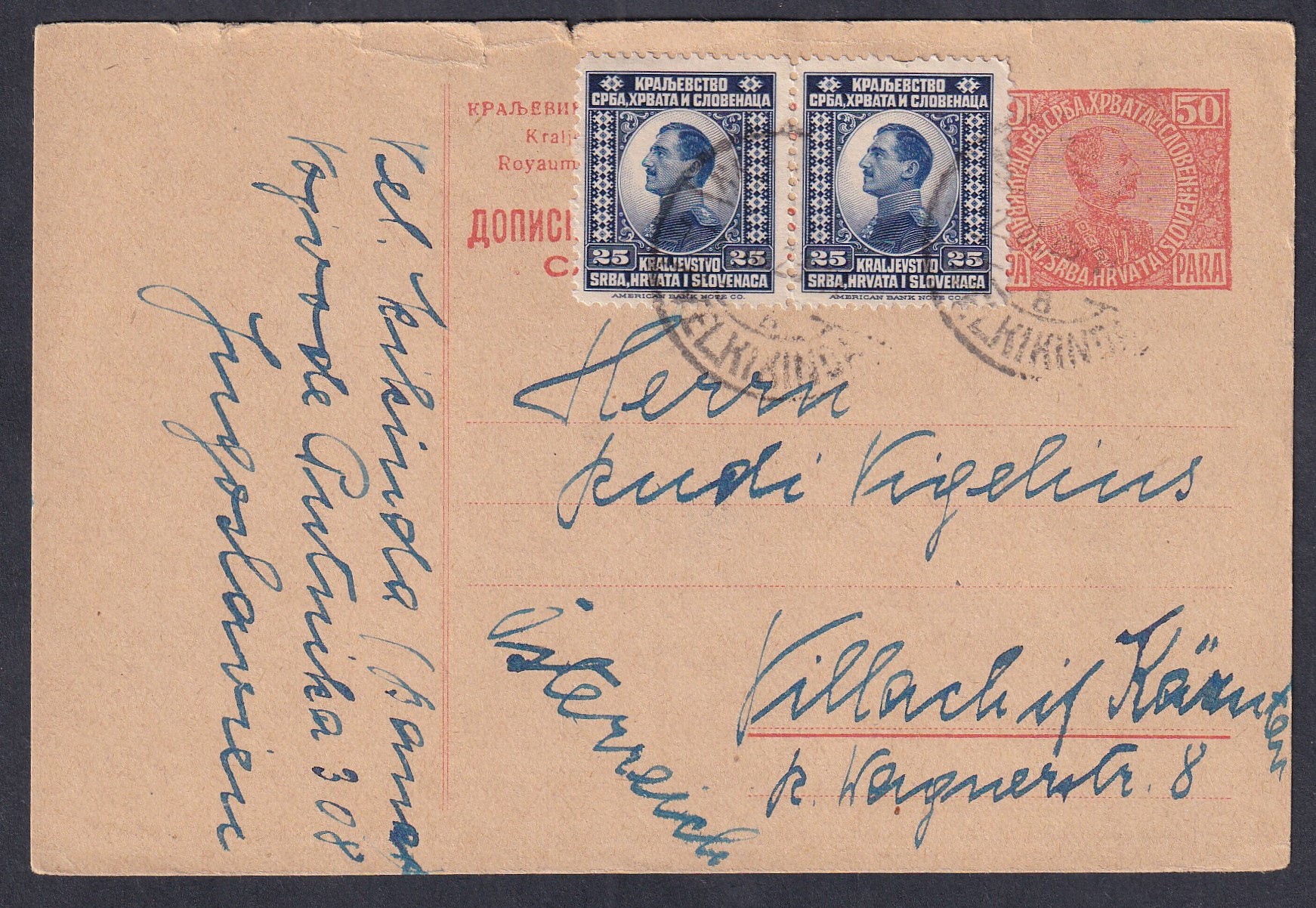 1923. Szlovénia, díjkiegészített levelezőlap
