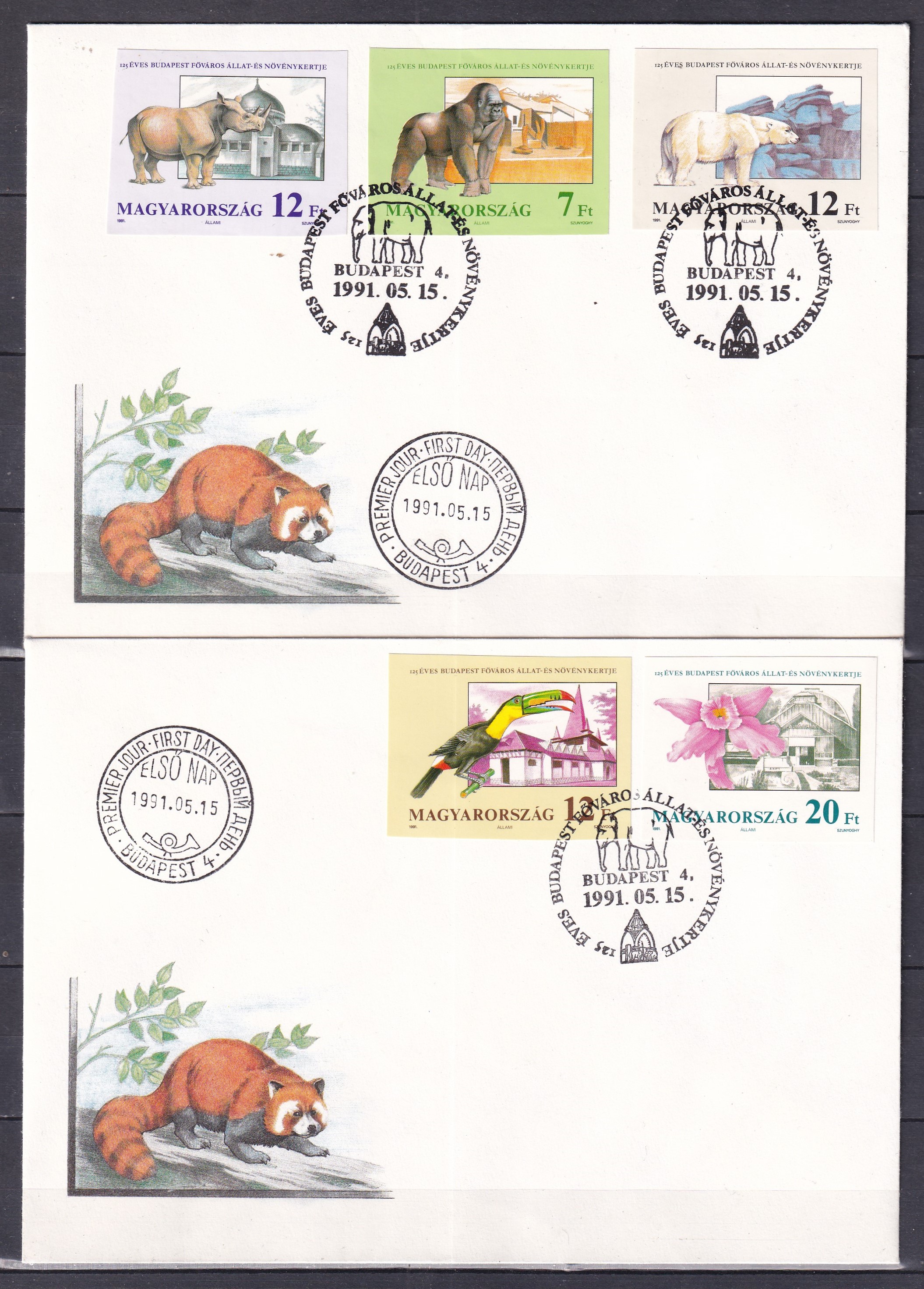 1991. 125. éves a Budapesti Állat-és Növénykert II. vágott sor FDC