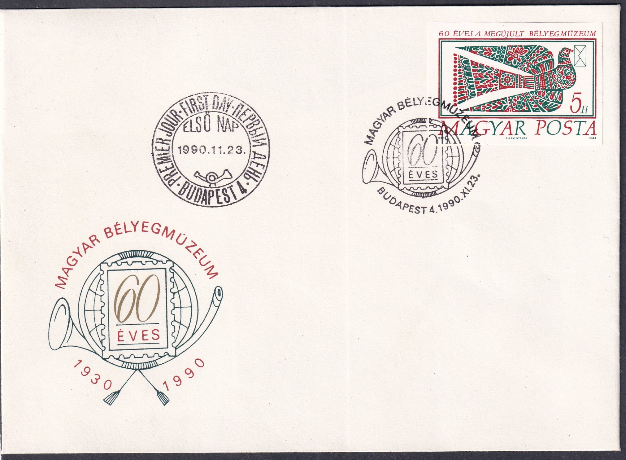 IMG_20260616_0015 1990. Bélyegmúzeum III. vágott FDC
