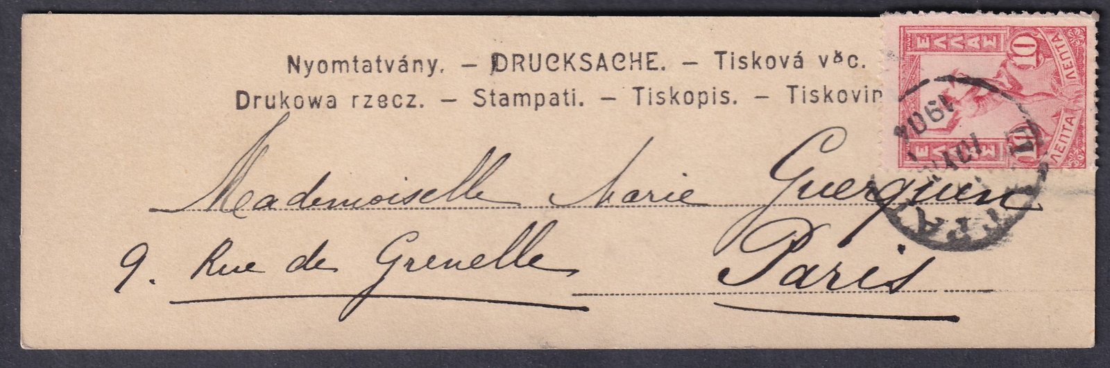 1904. Görögország, Párizsba feladott kis alakú képes nyomtatvány (könyvjelző)