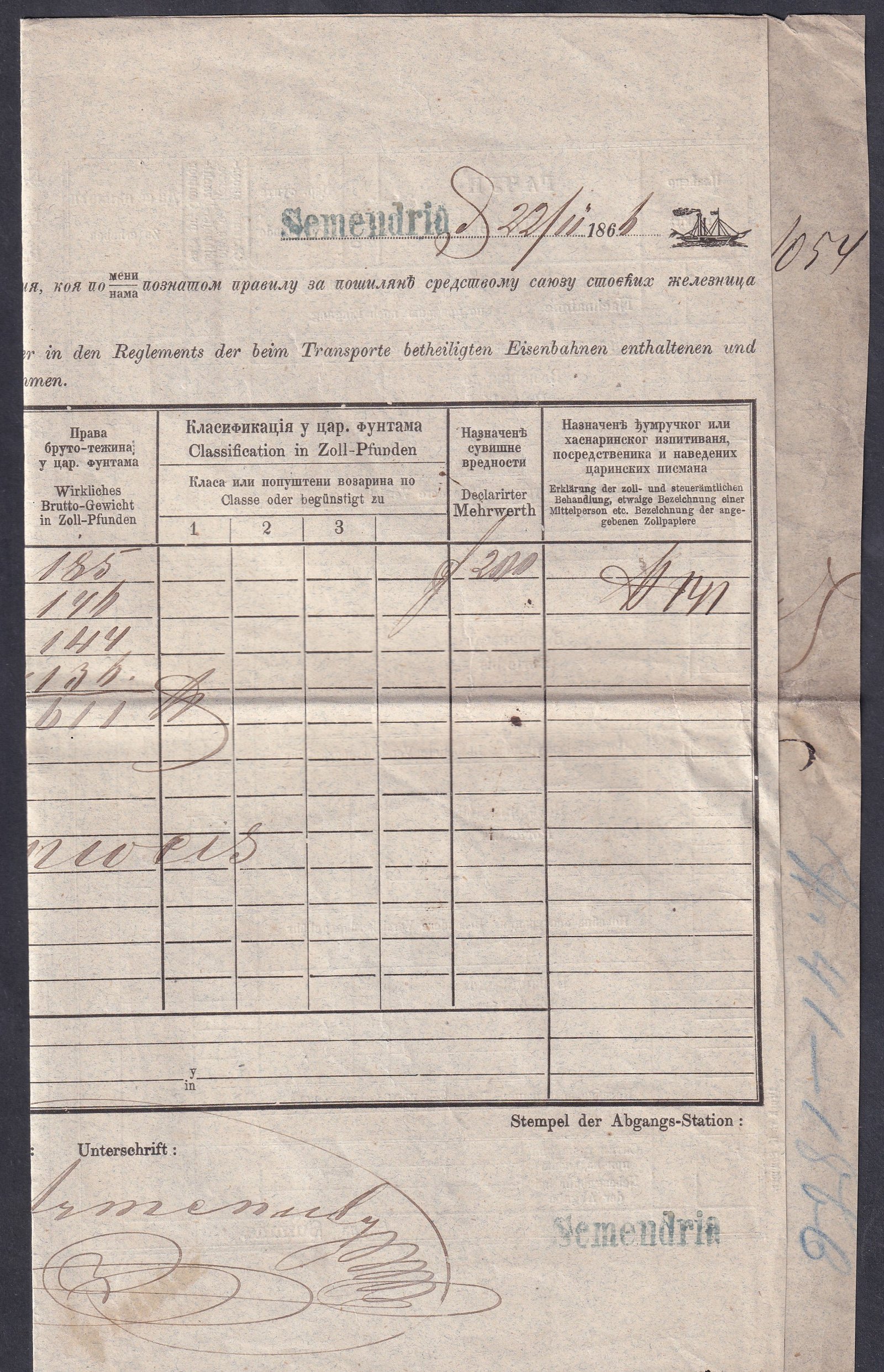 1864. Semendria (kék szín) PESTH-re küldött vasúti fuvarlevél