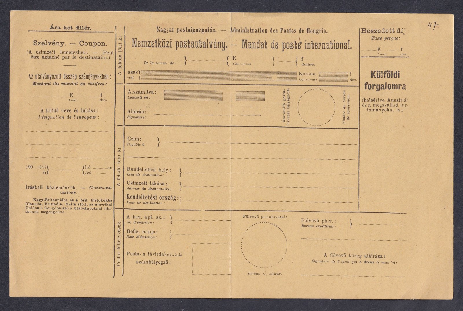 Nemzetközi többnyelvű postautalvány, használatlan darab