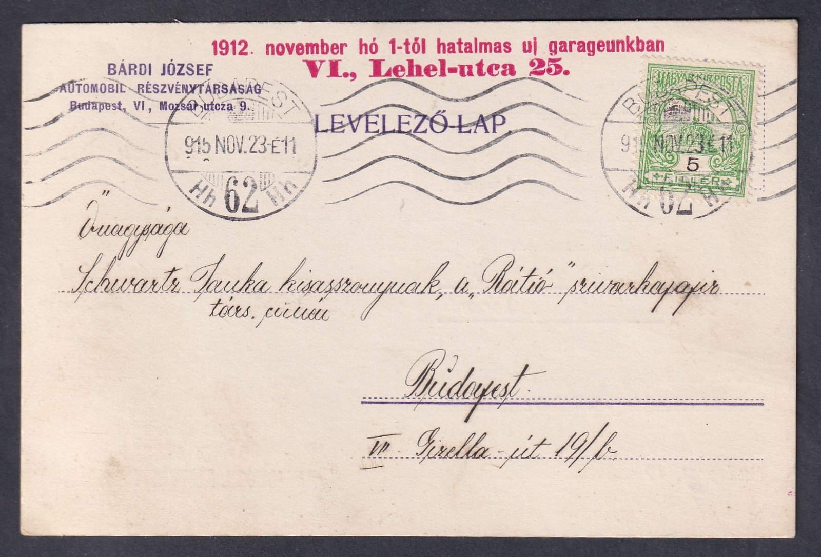 1915. Budapest, helyben feladott nagyon szép előrenyomott céges levelezőlap