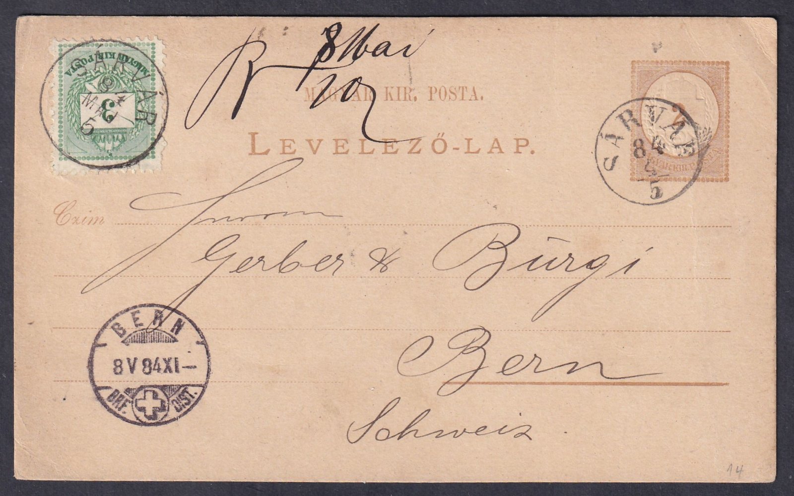 1884. Sárvár, Bernbe feladott ajánlott, díjkiegészített levelezőlap, eltérő feledó bélyegzésekkel, érdekes darab!