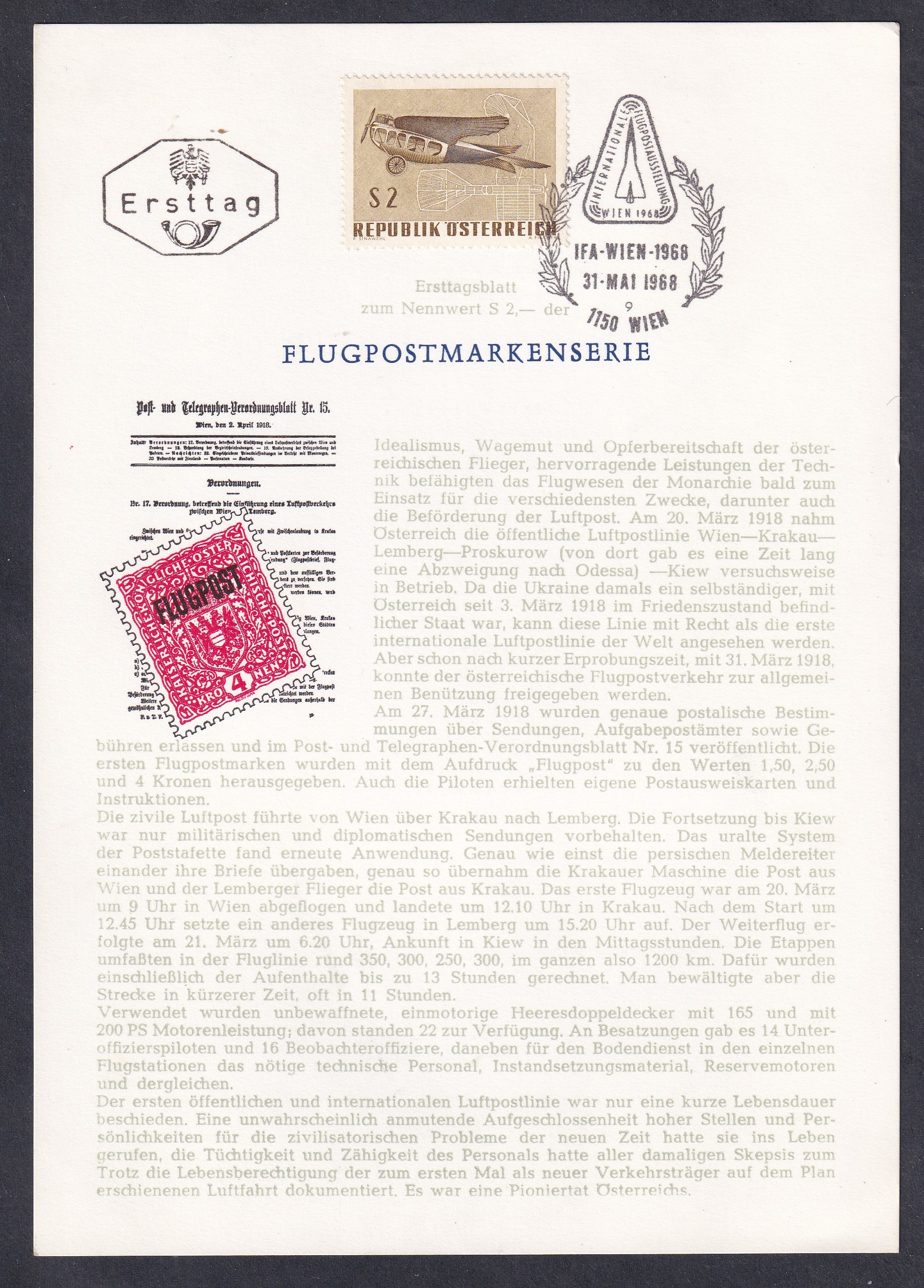 1968. Ausztria, FDC emléklap