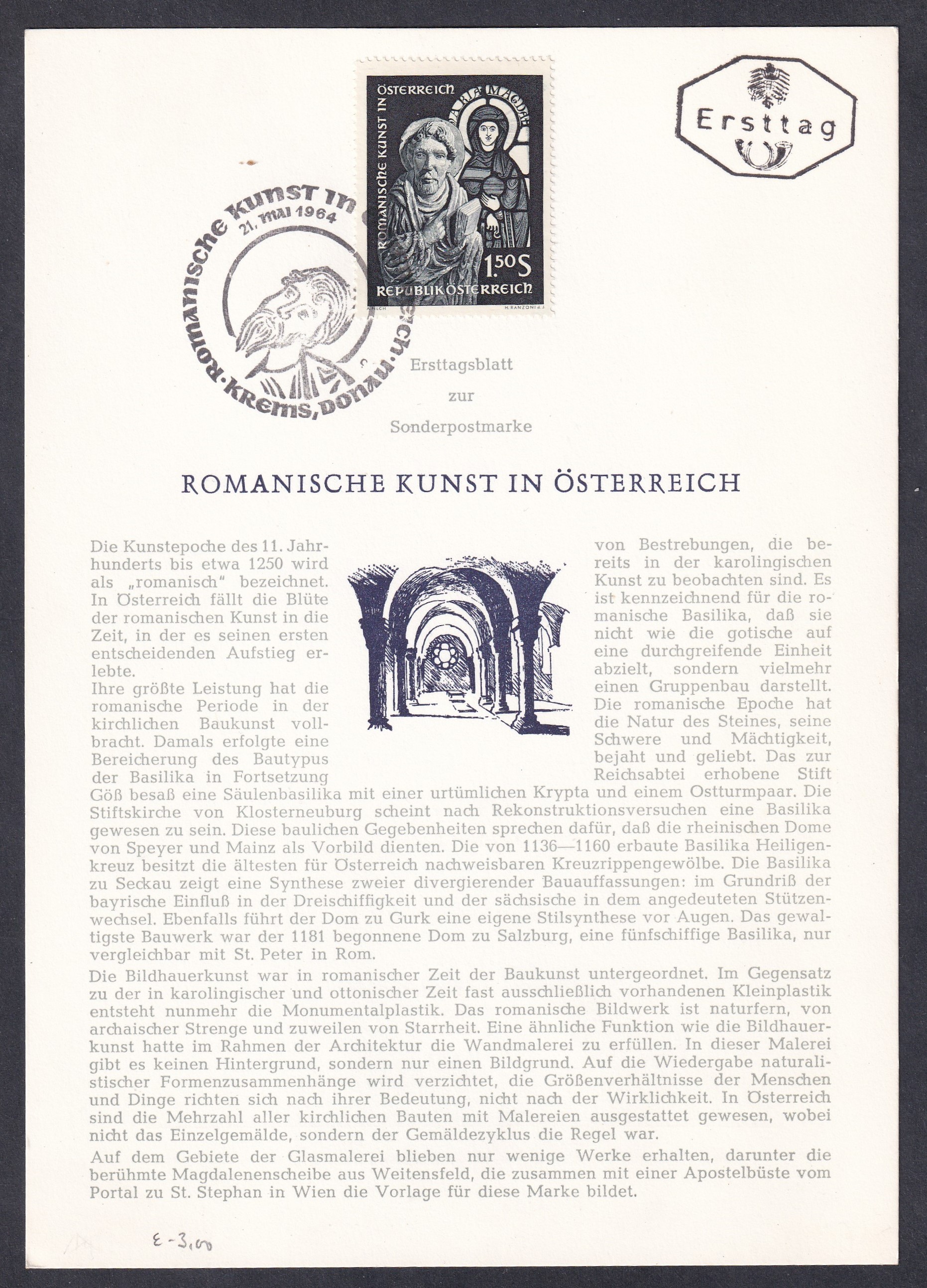 1964. Ausztria, FDC emléklap