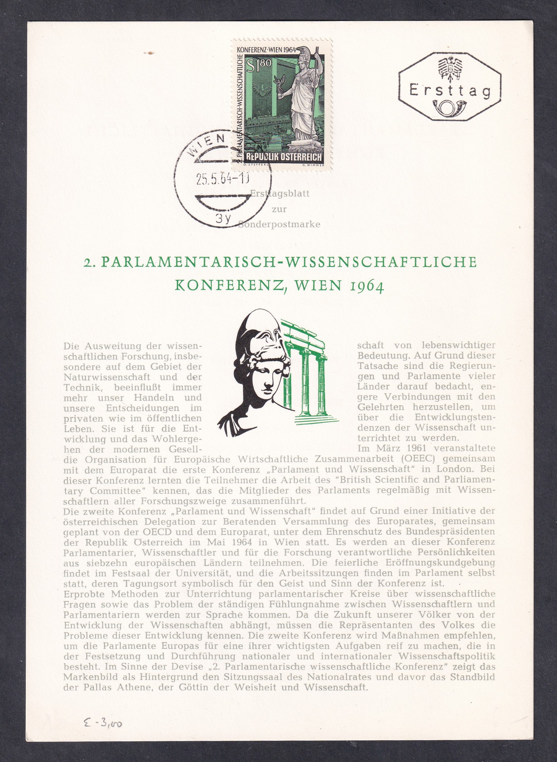 1964. Ausztria, FDC emléklap