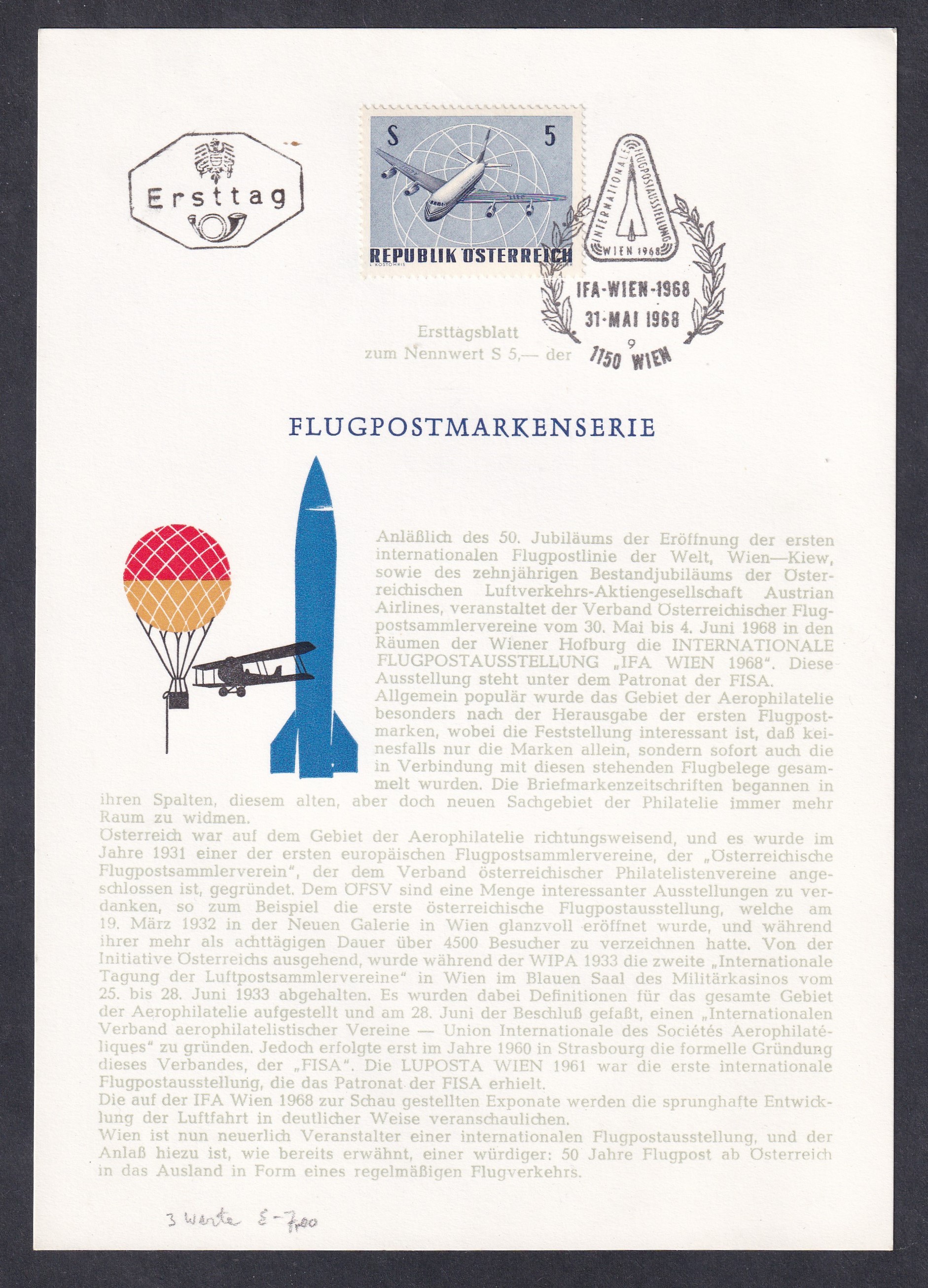 1968. Ausztria, FDC emléklap